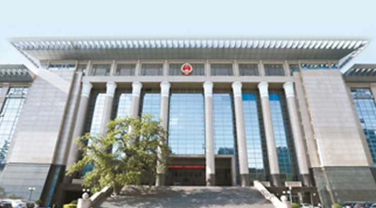 建设工程施工合同纠纷 （2019）最高法民终4号