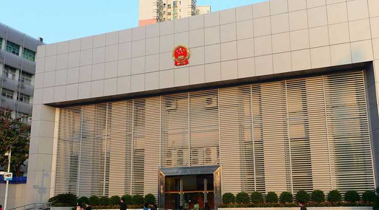 申请执行人执行异议之诉 （2019）最高法民终577号