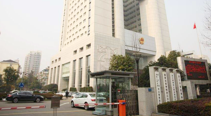 浙江省医药保健品进出口有限责任公司与张伟谊破产债权确认纠纷一案 （2019）浙民终1109号